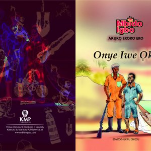 Onye Iwe Ọkụ